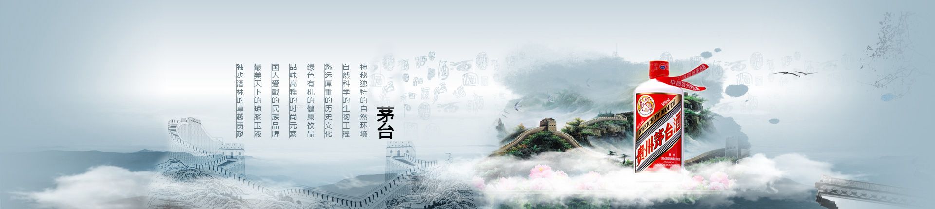 临沂红酒代理