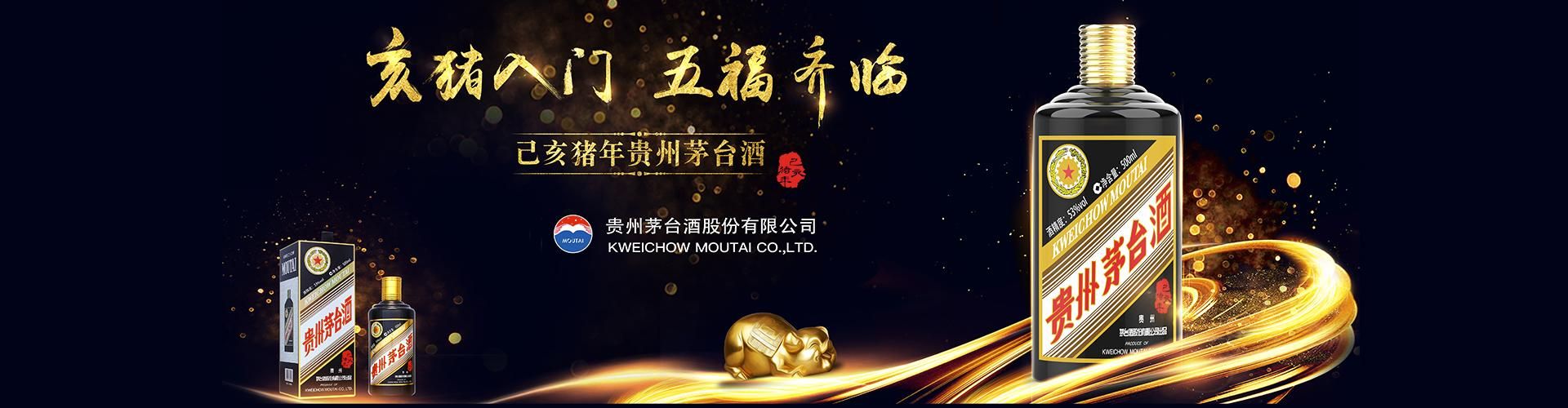 进口葡萄酒代理